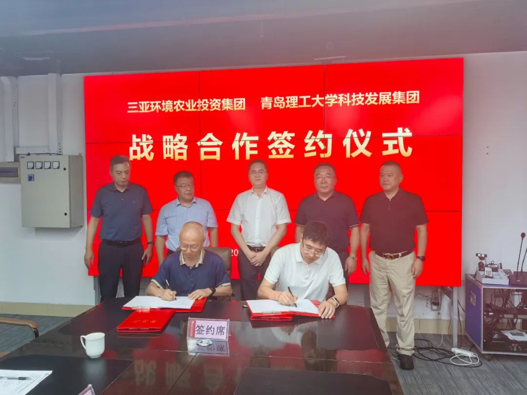 共推產(chǎn)學(xué)研深度融合 助力海洋強(qiáng)國、農(nóng)業(yè)強(qiáng)國建