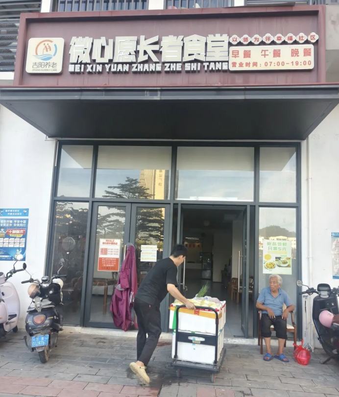 “菜籃子”愛心贈菜 情暖長者食堂