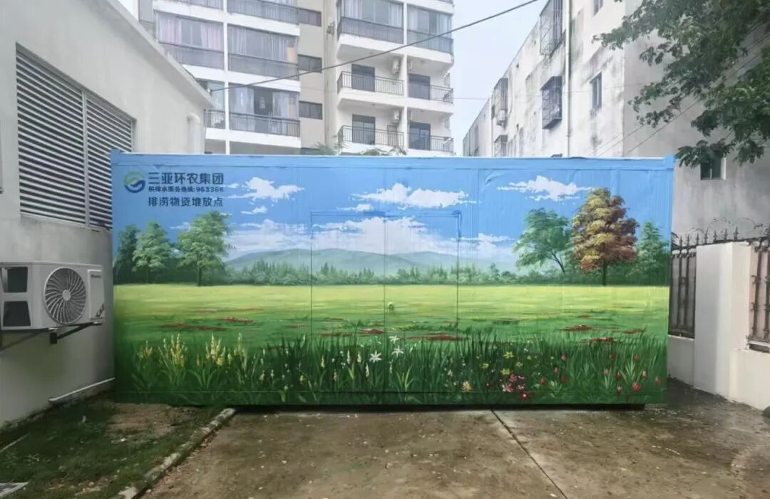 精準(zhǔn)布設(shè)11處防汛前置倉 守護(hù)三亞雨季安全