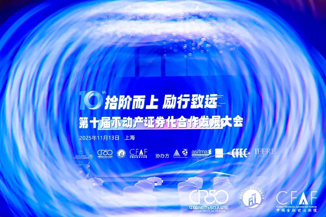 三亞環(huán)農(nóng)集團(tuán)ABS項(xiàng)目斬獲“前沿獎”三大榮譽(yù)